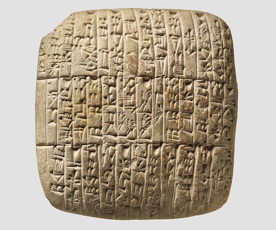 Akkadian (Mesopotamia) clay contract capturing a house sale, 2350-2150 BCE